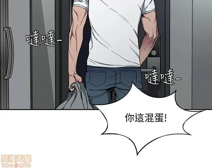 致命游戏 致命游戏 第129页