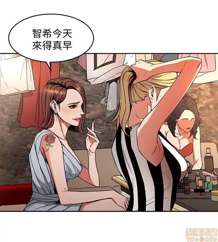 致命游戏 致命游戏 第139页