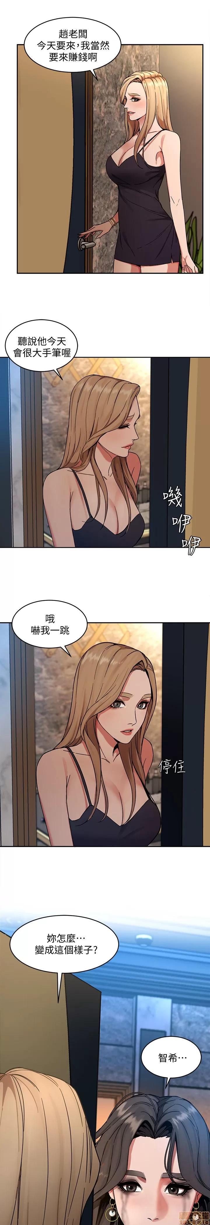 致命游戏 致命游戏 第140页
