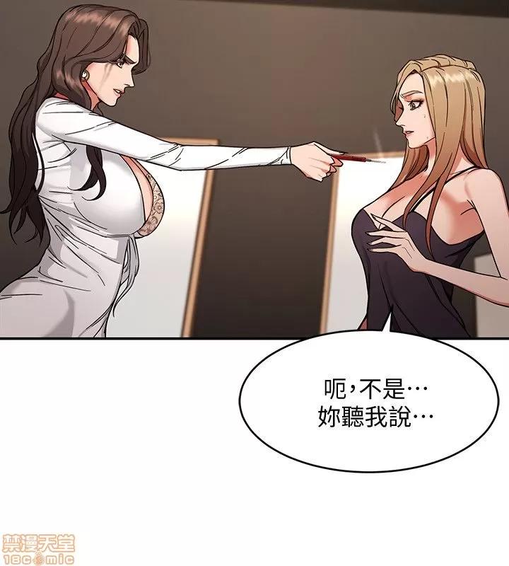 致命游戏 致命游戏 第145页