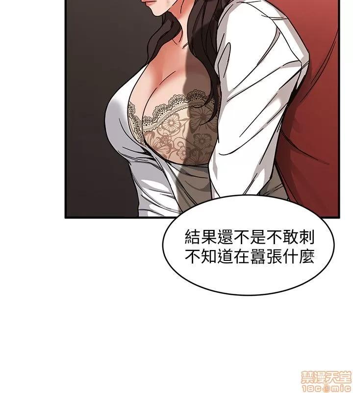 致命游戏 致命游戏 第151页