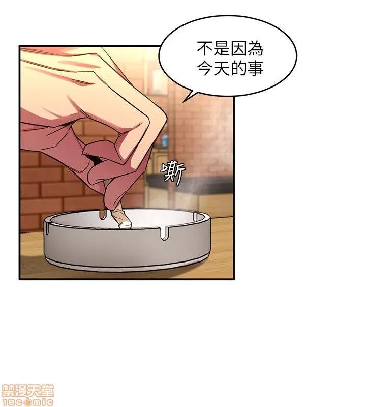 致命游戏 致命游戏 第161页