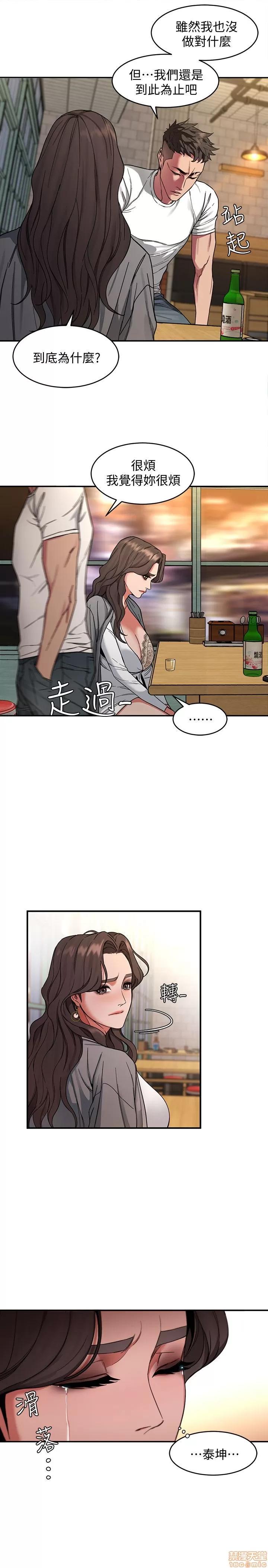 致命游戏 致命游戏 第162页
