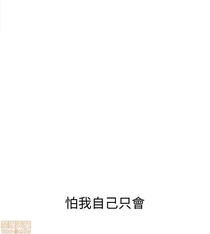 致命游戏 致命游戏 第165页