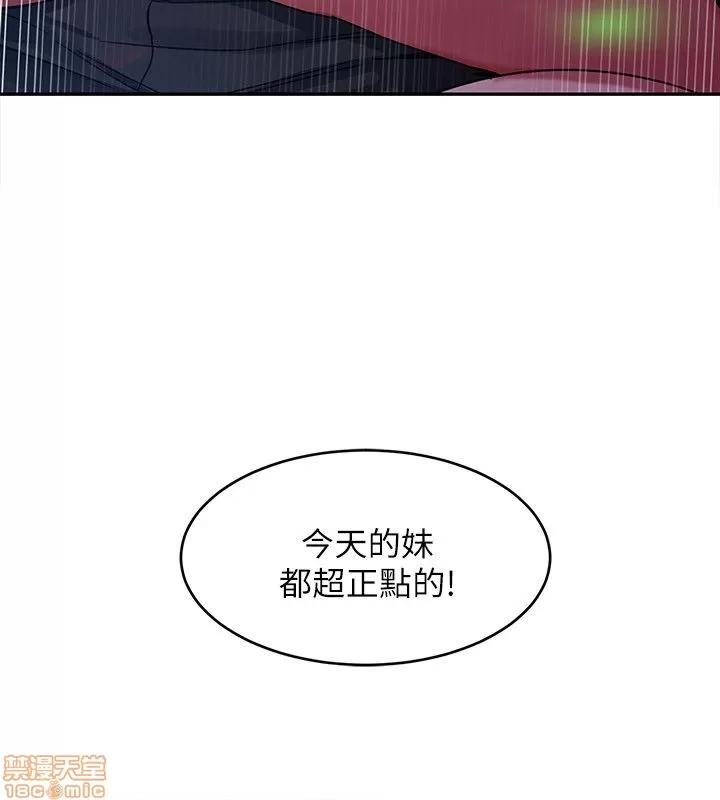 致命游戏 致命游戏 第168页