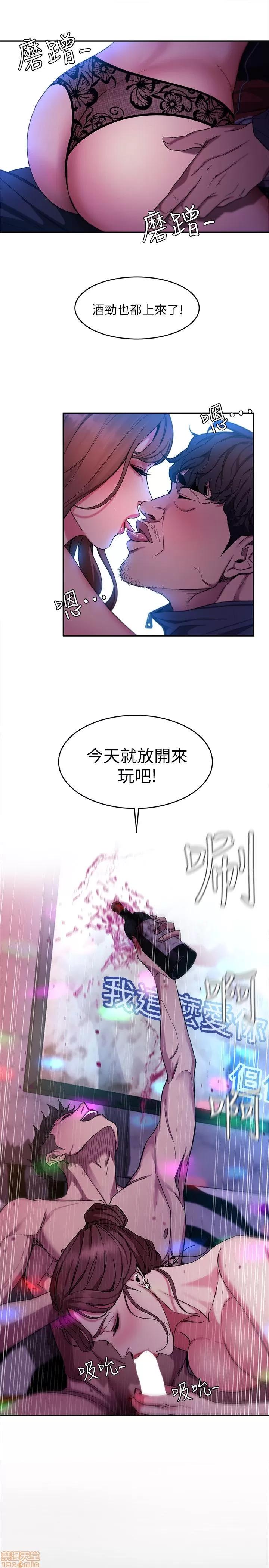 致命游戏 致命游戏 第169页
