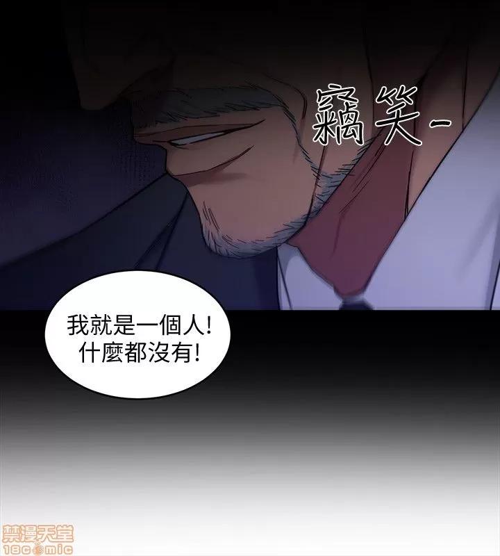 致命游戏 致命游戏 第176页