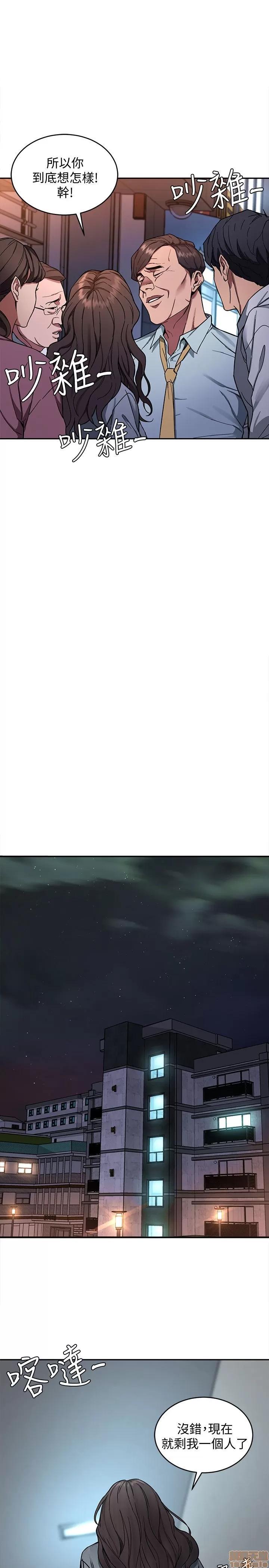 致命游戏 致命游戏 第177页