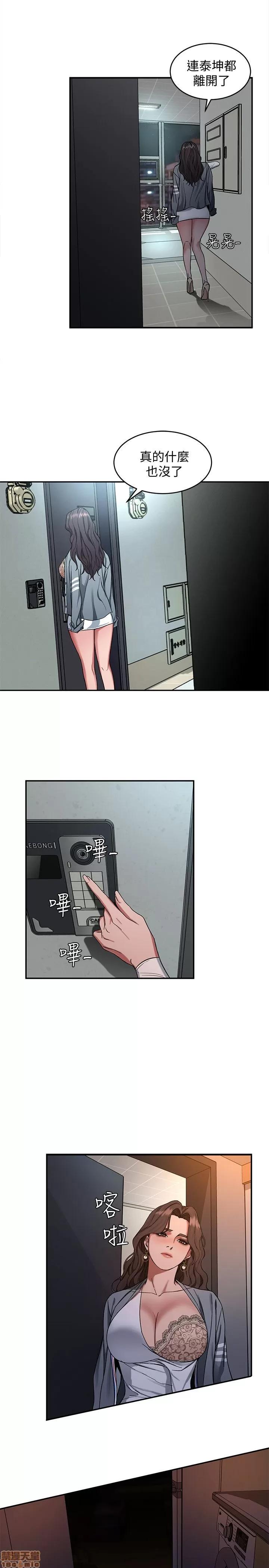 致命游戏 致命游戏 第179页