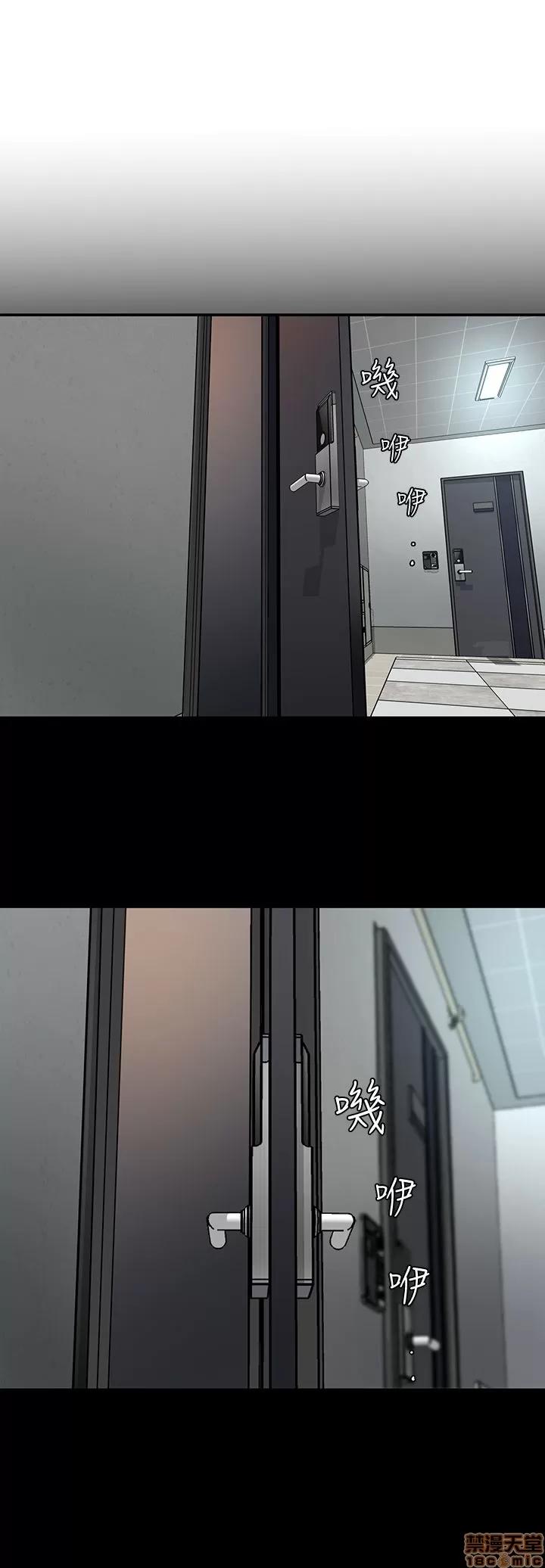 致命游戏 致命游戏 第181页