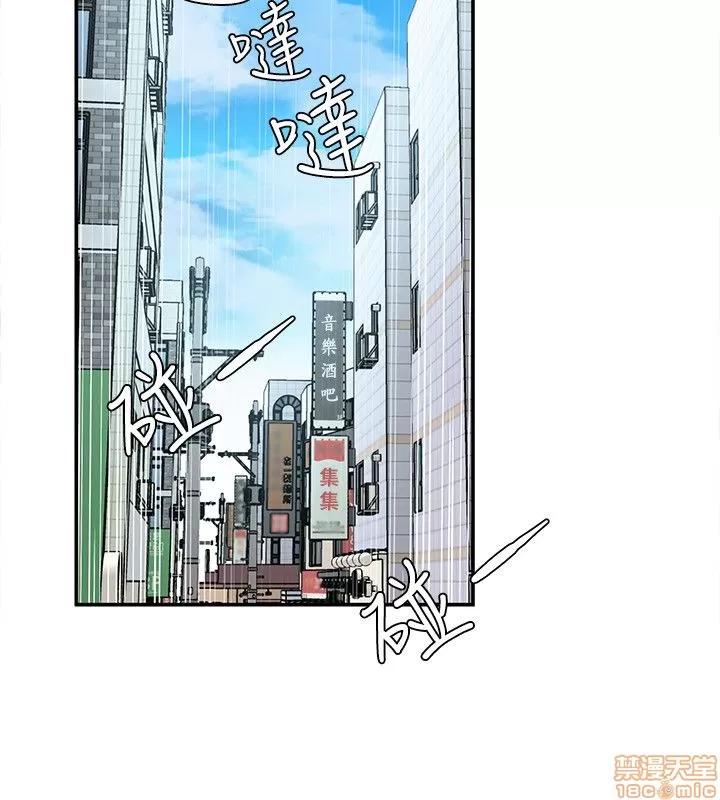 致命游戏 致命游戏 第192页