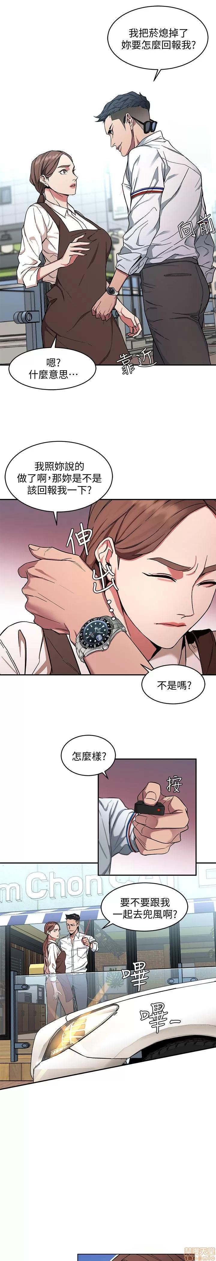 致命游戏 致命游戏 第199页