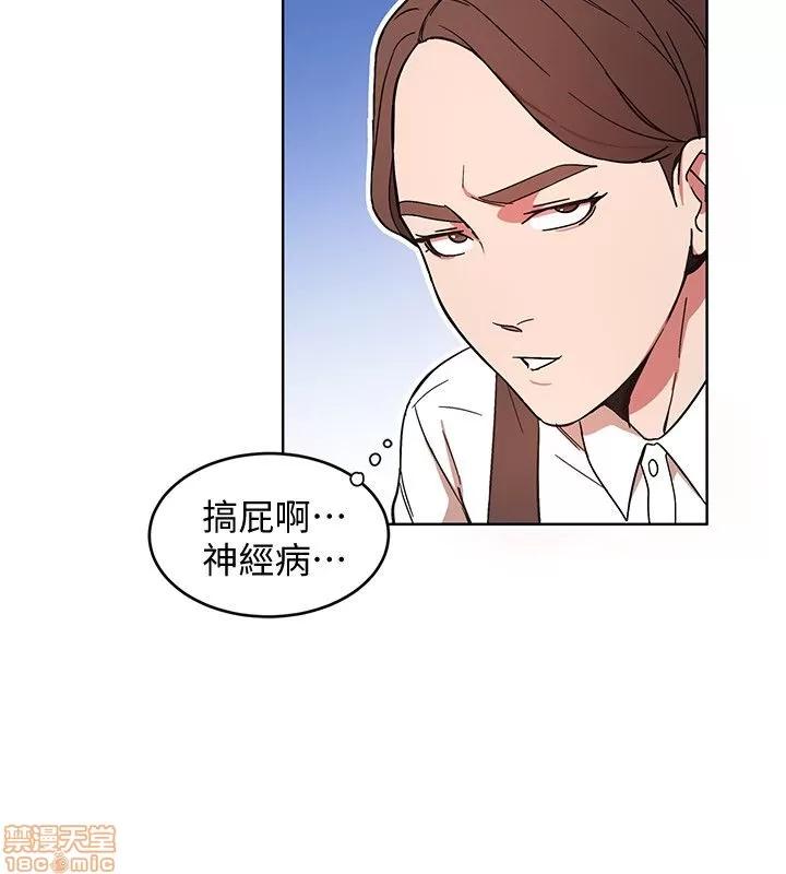 致命游戏 致命游戏 第200页