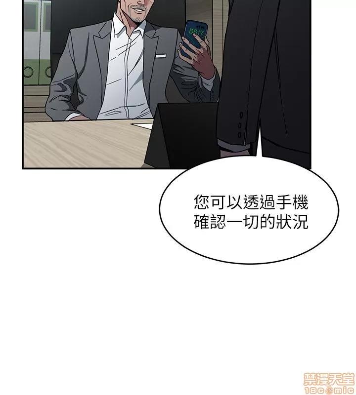 致命游戏 致命游戏 第204页