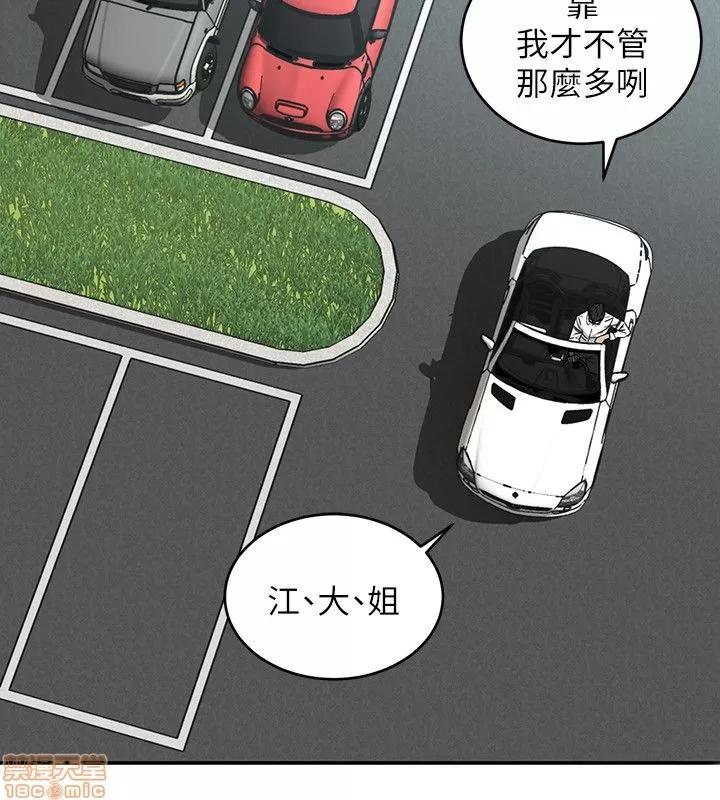 致命游戏 致命游戏 第208页