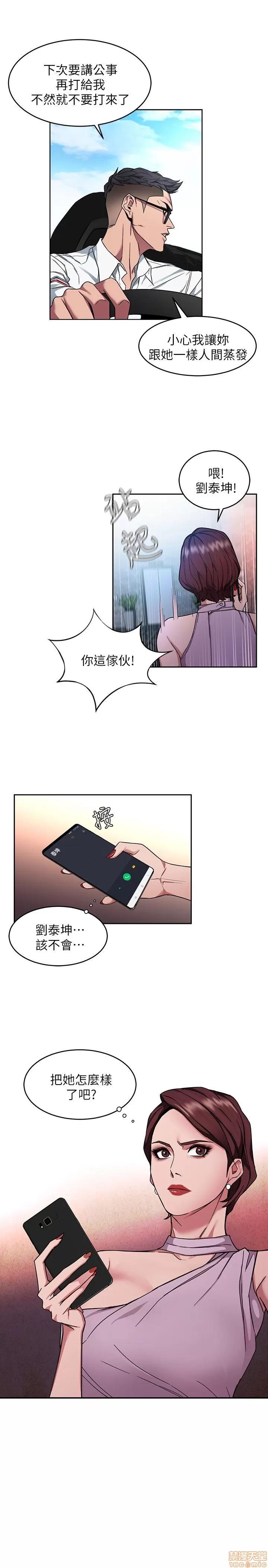 致命游戏 致命游戏 第209页