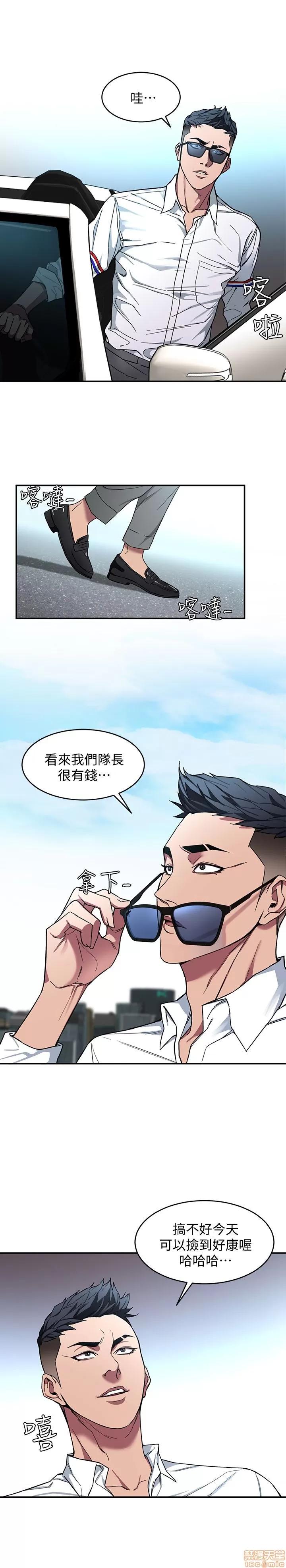 致命游戏 致命游戏 第211页