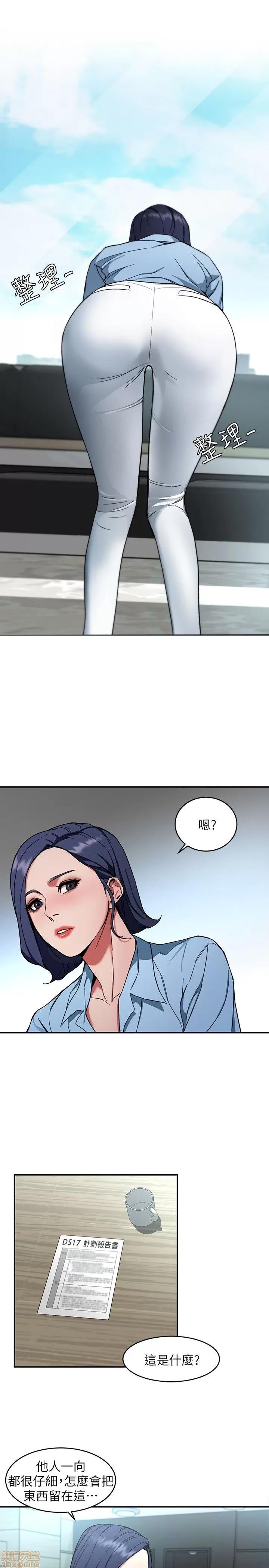 致命游戏 致命游戏 第213页