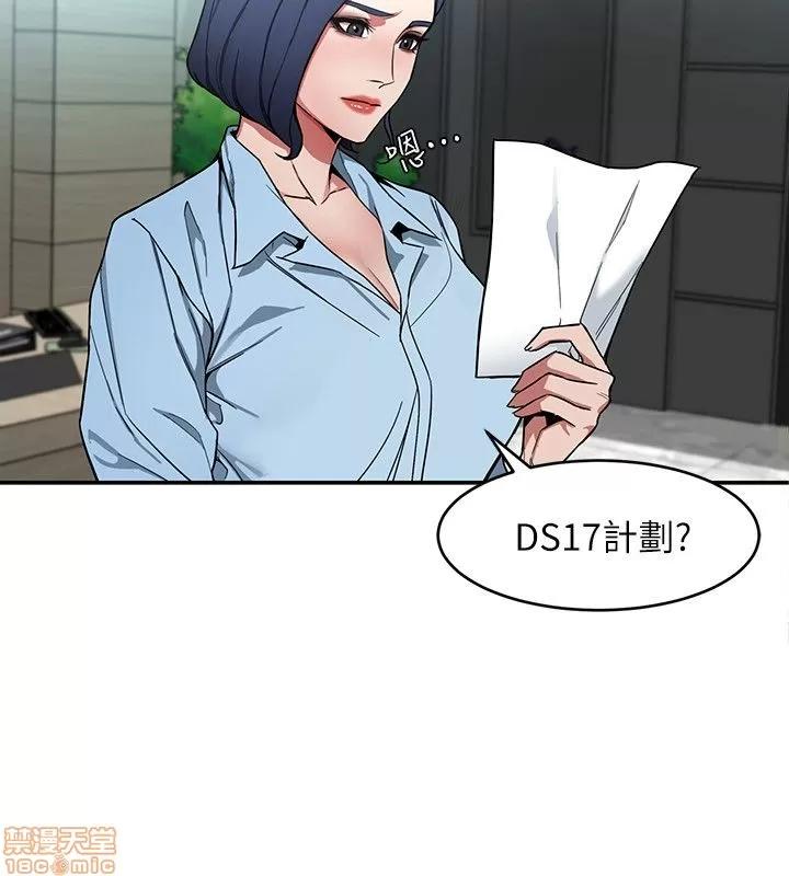 致命游戏 致命游戏 第214页