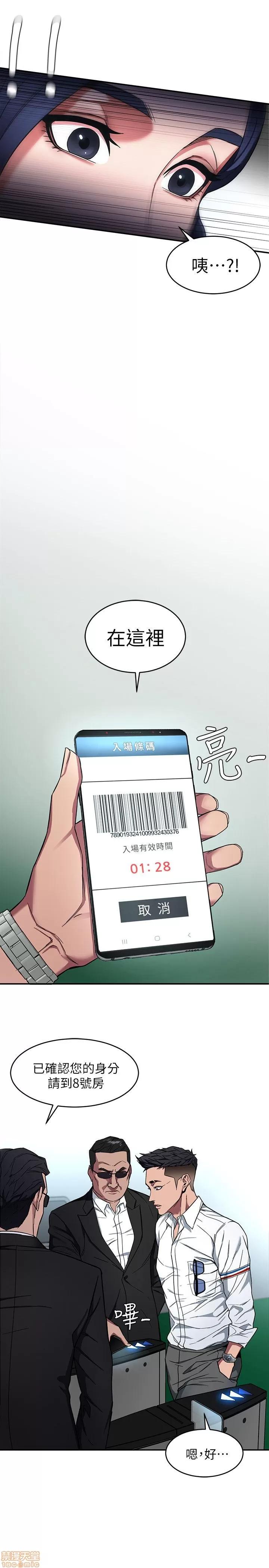 致命游戏 致命游戏 第215页