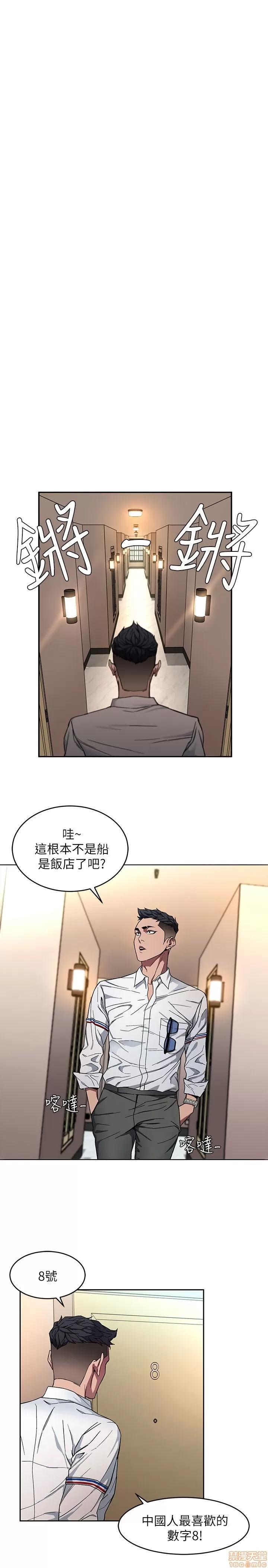 致命游戏 致命游戏 第216页