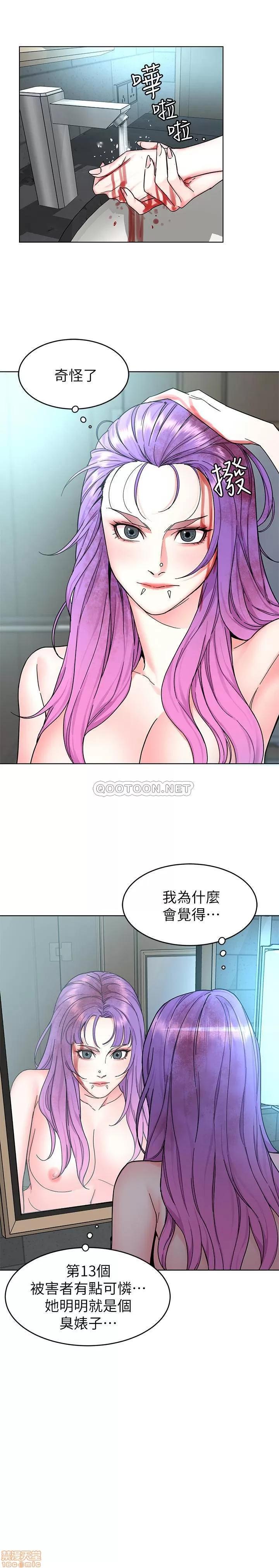 致命游戏 致命游戏 55 第5页