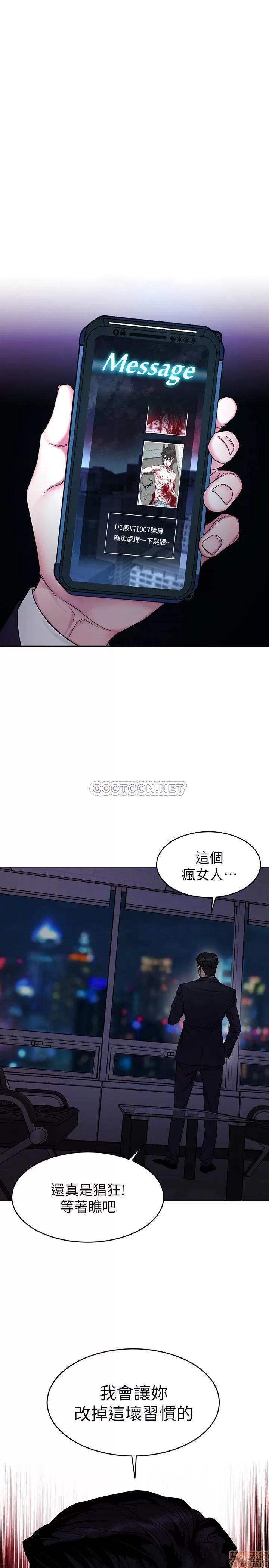致命游戏 致命游戏 55 第6页