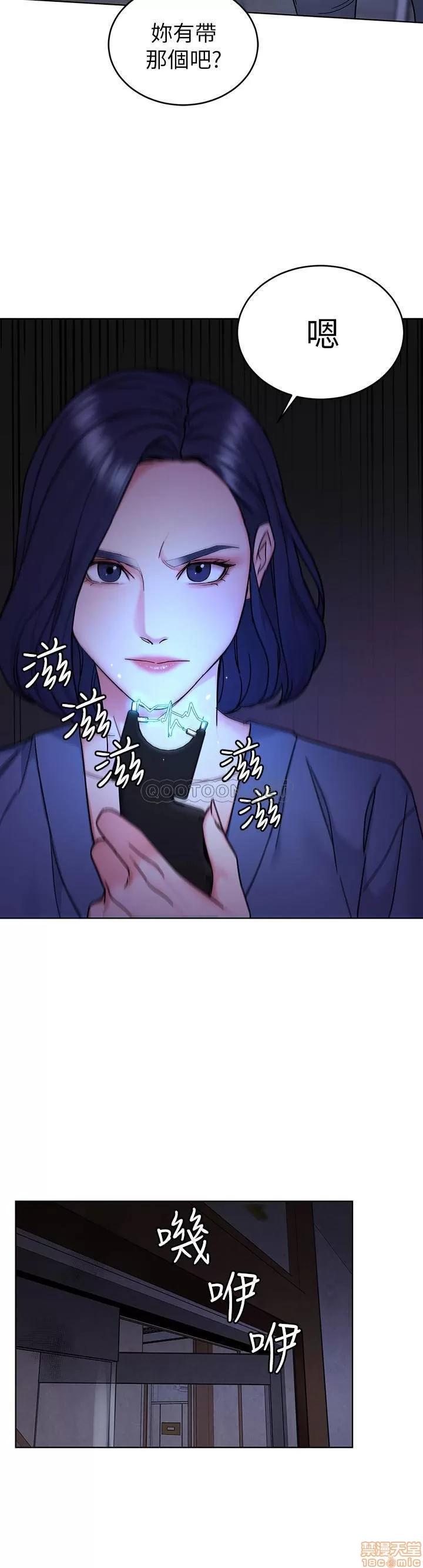 致命游戏 致命游戏 55 第11页