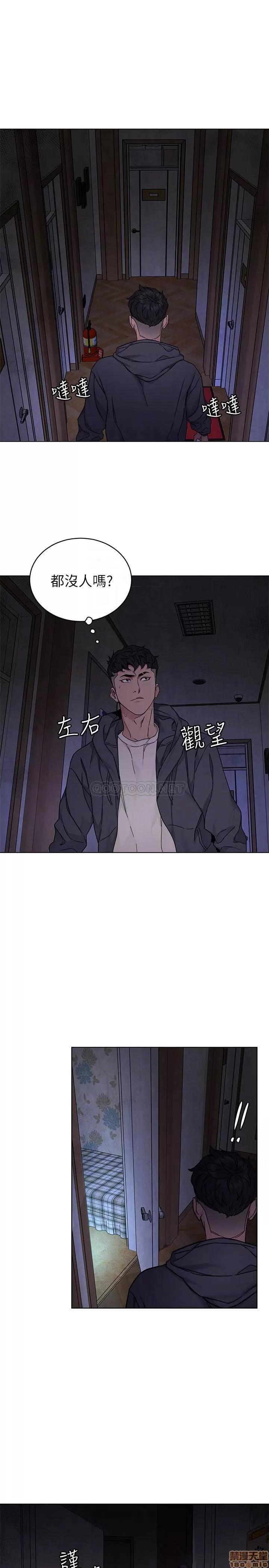致命游戏 致命游戏 55 第12页