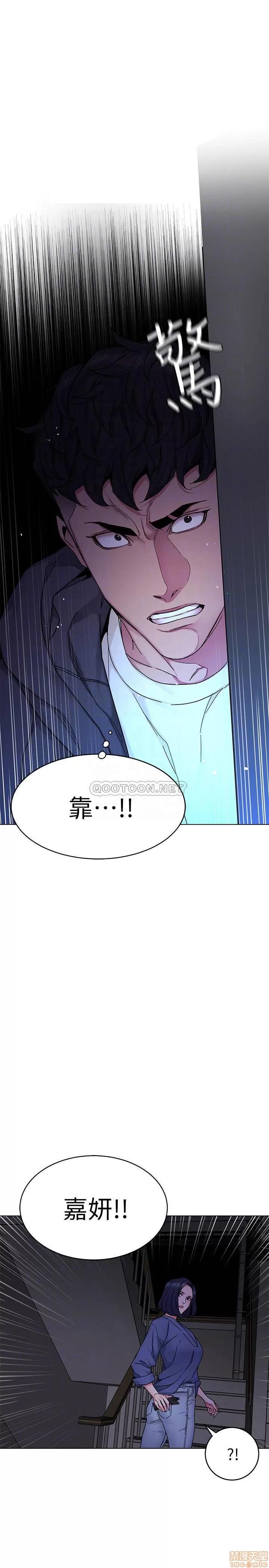 致命游戏 致命游戏 55 第14页