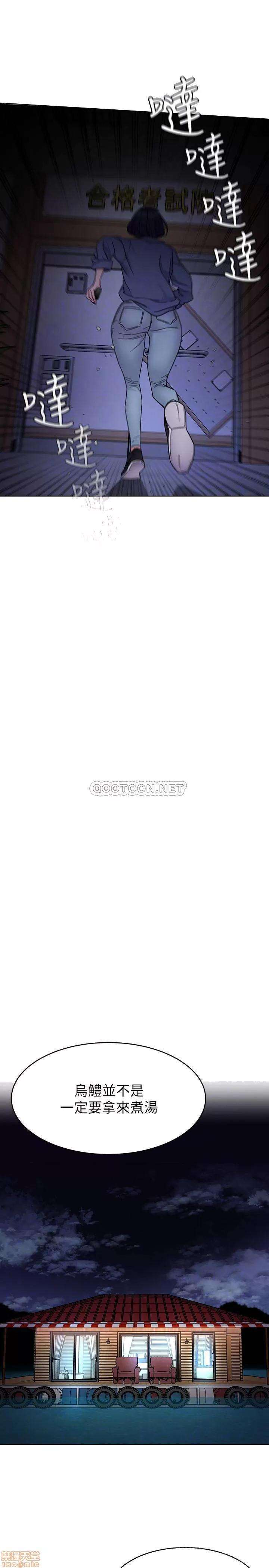 致命游戏 致命游戏 55 第15页