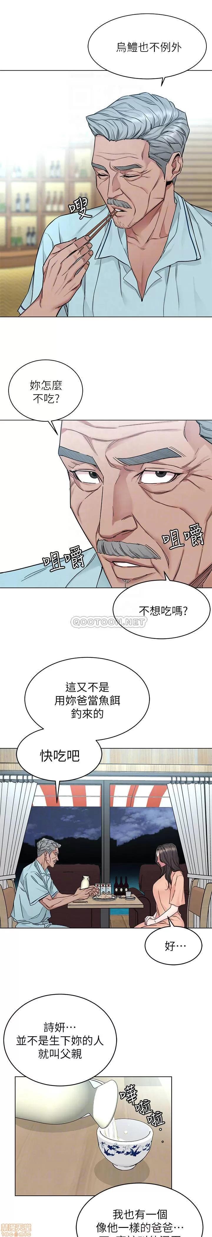 致命游戏 致命游戏 55 第17页