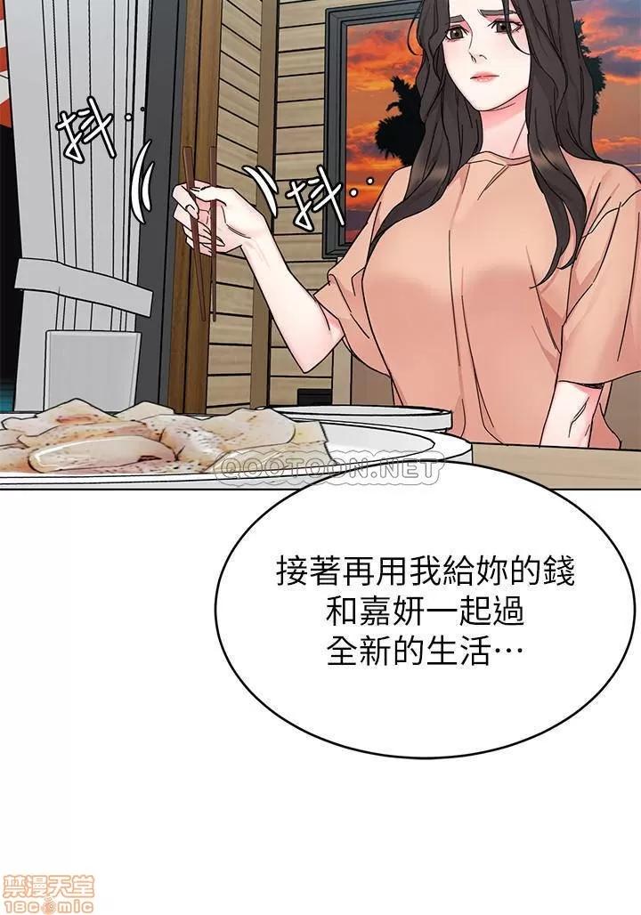 致命游戏 致命游戏 55 第19页