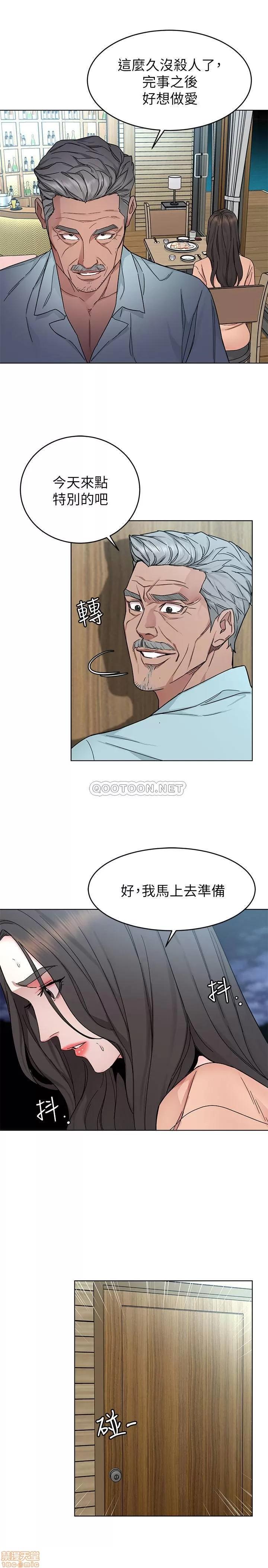 致命游戏 致命游戏 55 第24页