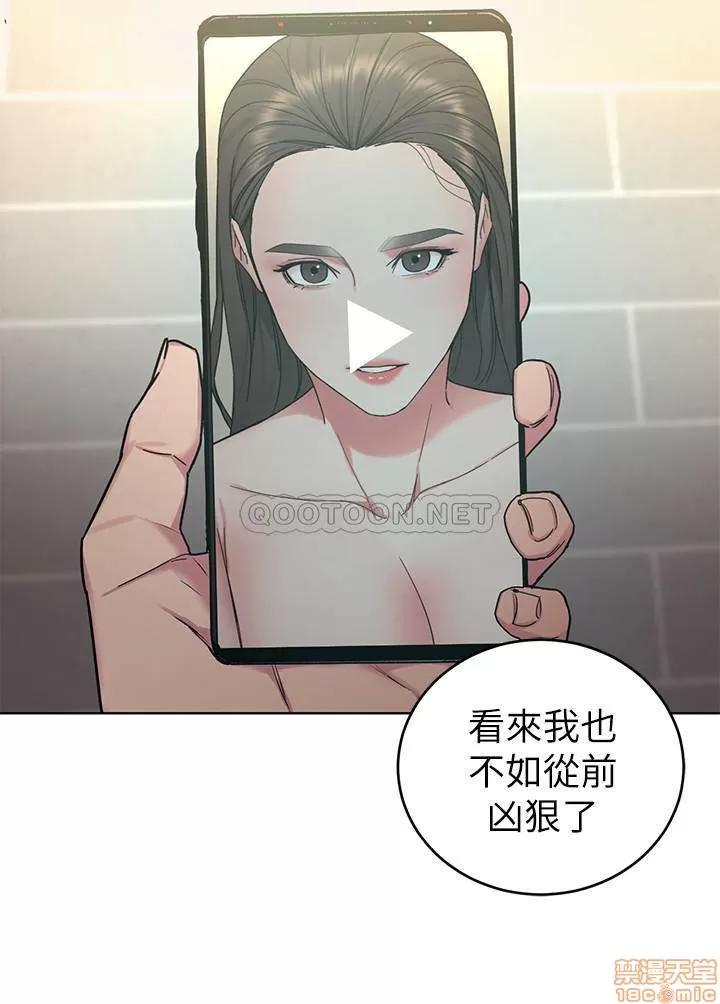 致命游戏 致命游戏 55 第26页