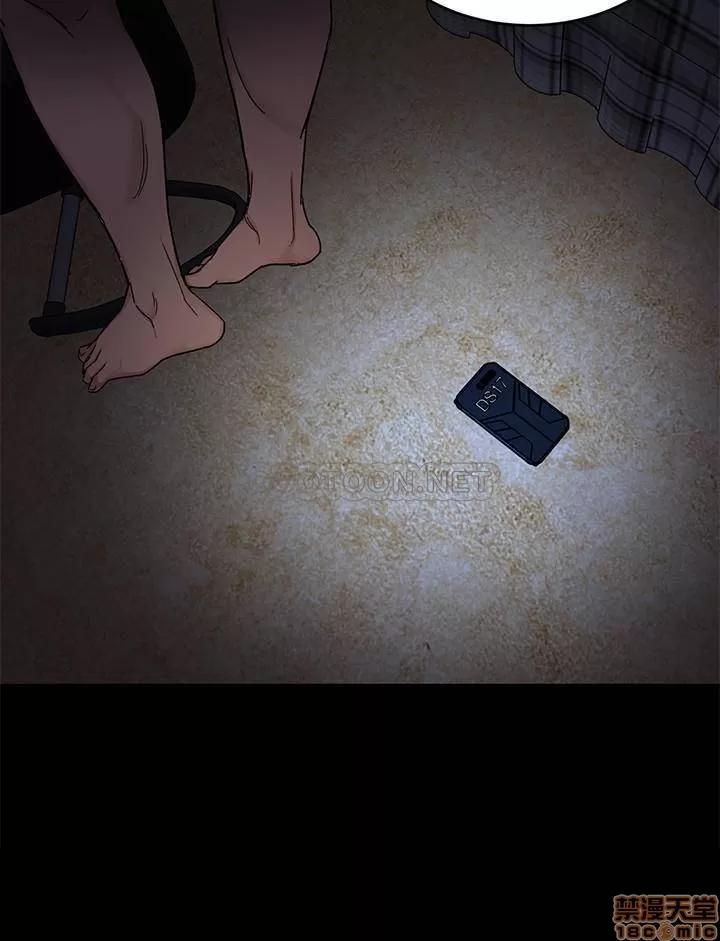 致命游戏 致命游戏 55 第29页