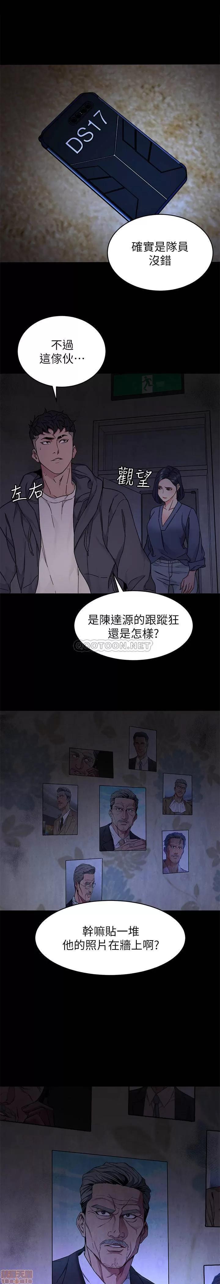 致命游戏 致命游戏 55 第30页
