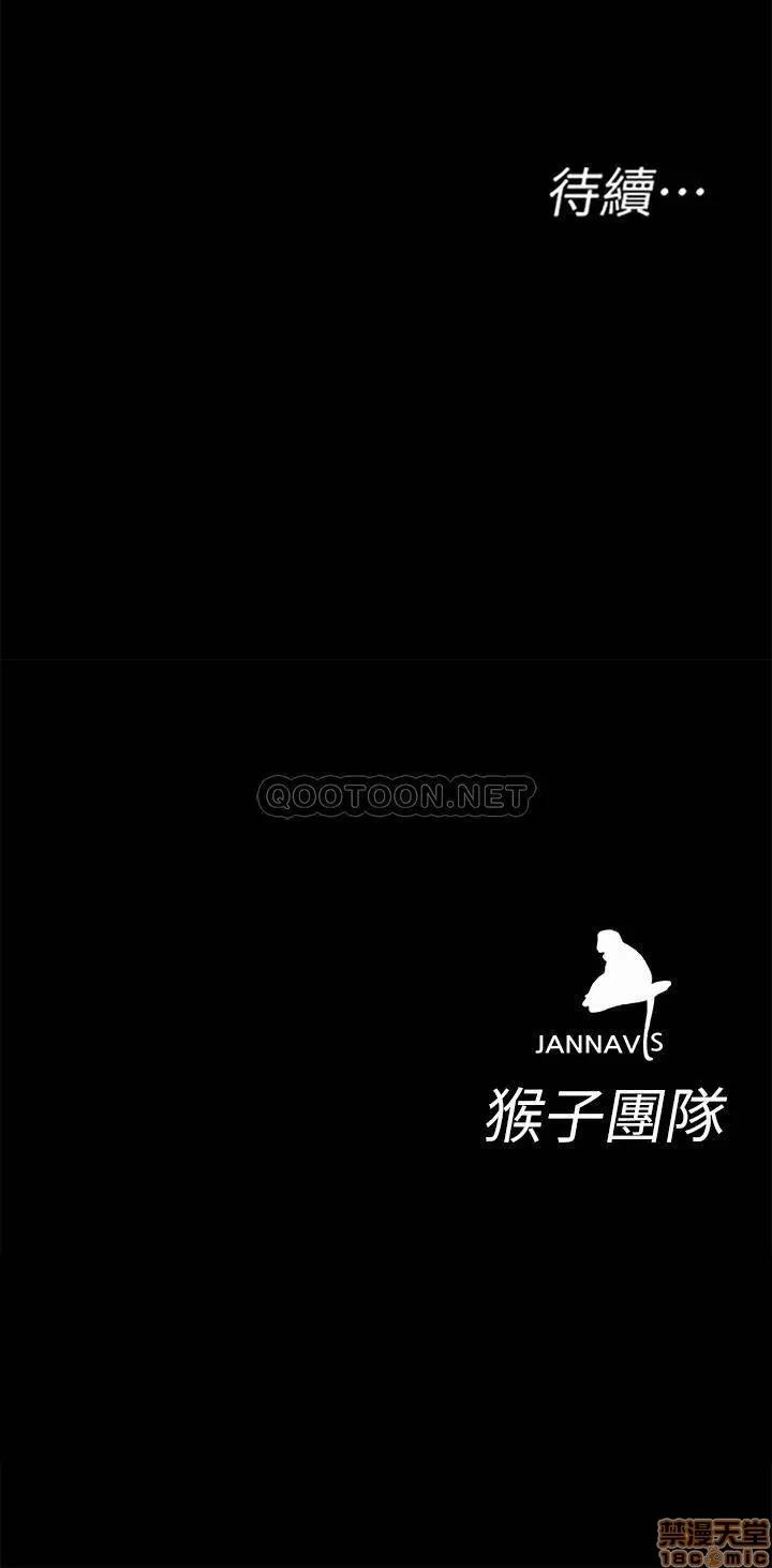 致命游戏 致命游戏 55 第32页