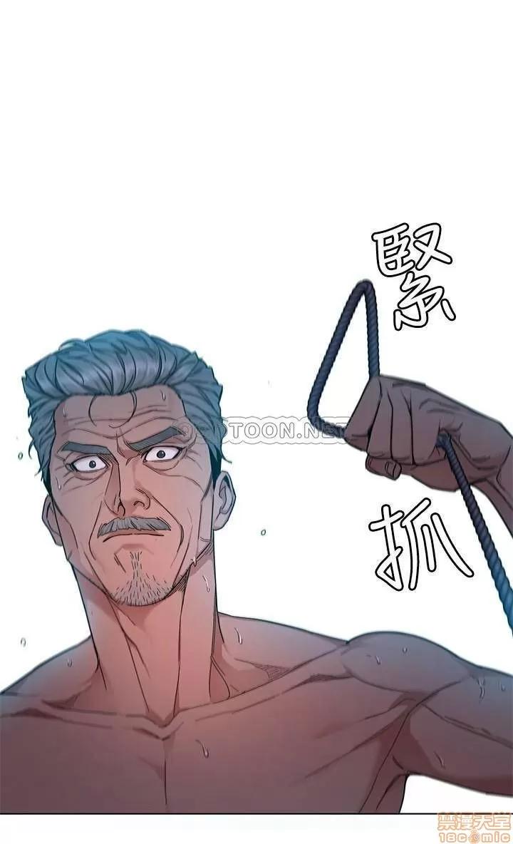 致命游戏 致命游戏 56 第6页