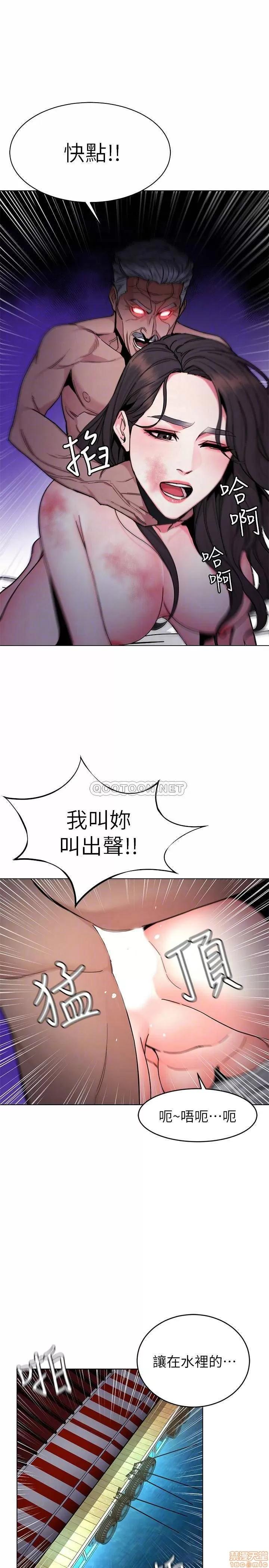 致命游戏 致命游戏 56 第9页