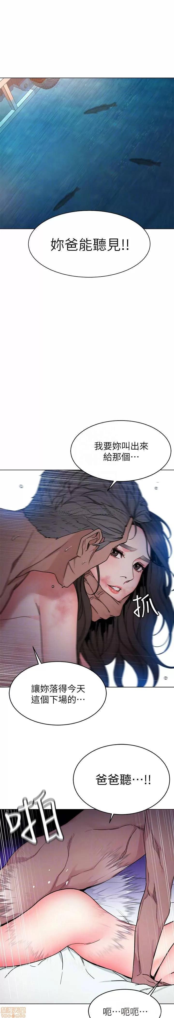 致命游戏 致命游戏 56 第11页