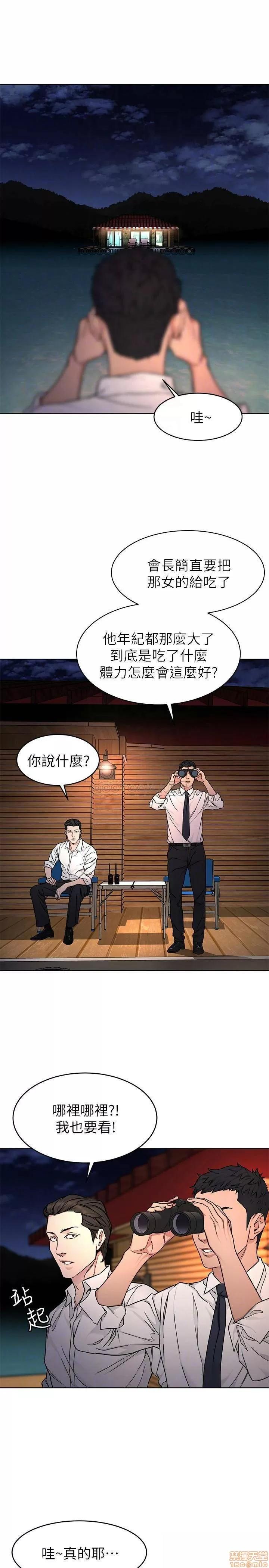 致命游戏 致命游戏 56 第13页