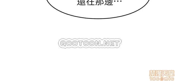 致命游戏 致命游戏 56 第16页