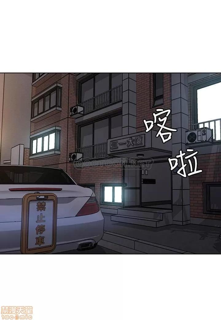 致命游戏 致命游戏 56 第20页
