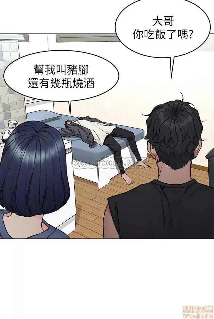 致命游戏 致命游戏 56 第22页