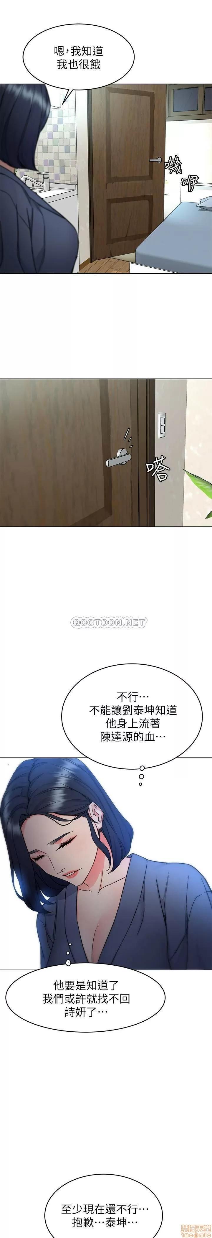 致命游戏 致命游戏 56 第29页