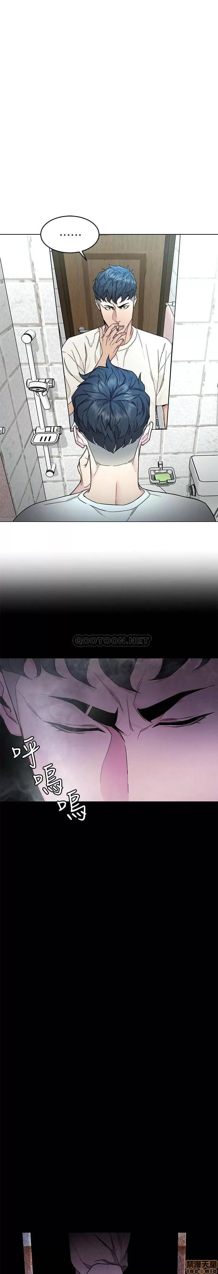 致命游戏 致命游戏 56 第31页