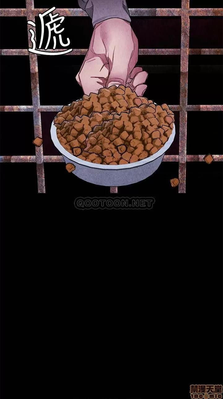 致命游戏 致命游戏 56 第32页