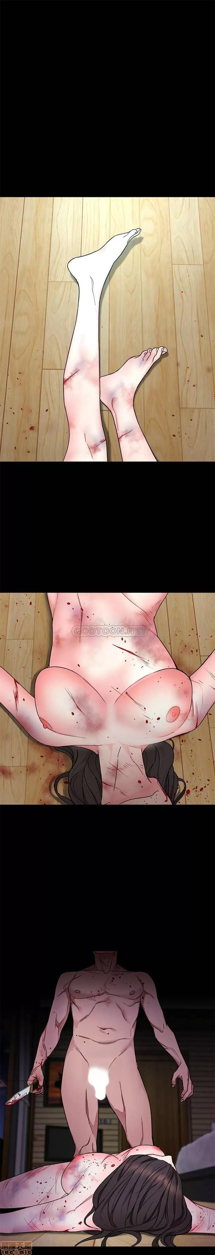 致命游戏 致命游戏 56 第37页