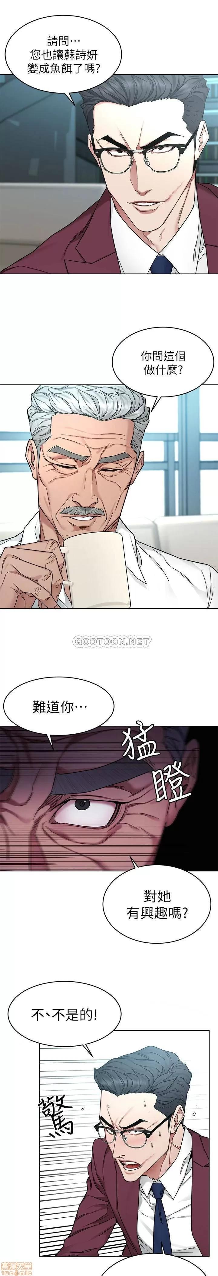 致命游戏 致命游戏 57 第13页